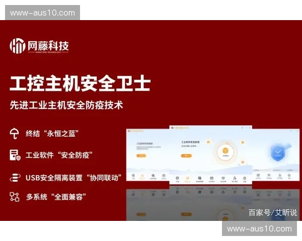 权限分级分段管控 赛事核心机密安全底座持续加固